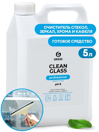 clean glass 5л