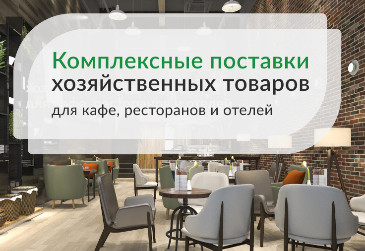 Надежная техника